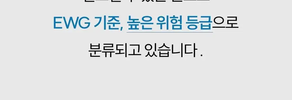 [단독기획]메디온 퍼퓸미스트 기획세트(청결티슈 3매 추가증정) 상세페이지 38